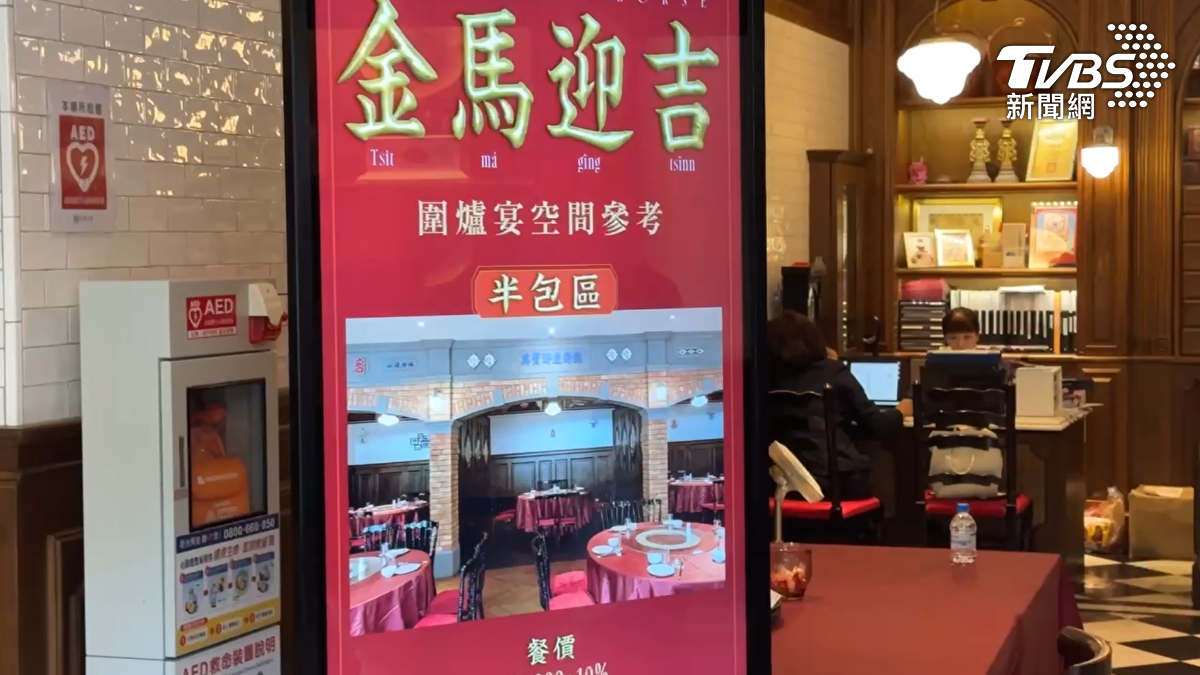 高雄獲得必比登推薦的知名台菜餐廳,上午10點開放電話預約跟現場訂位,時間一到電話馬上塞爆。(圖/TVBS)