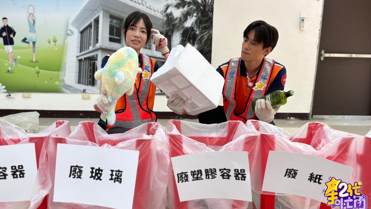 焦曼婷在垃圾分類項目落敗。(圖/Yahoo《星二代很忙內》提供)