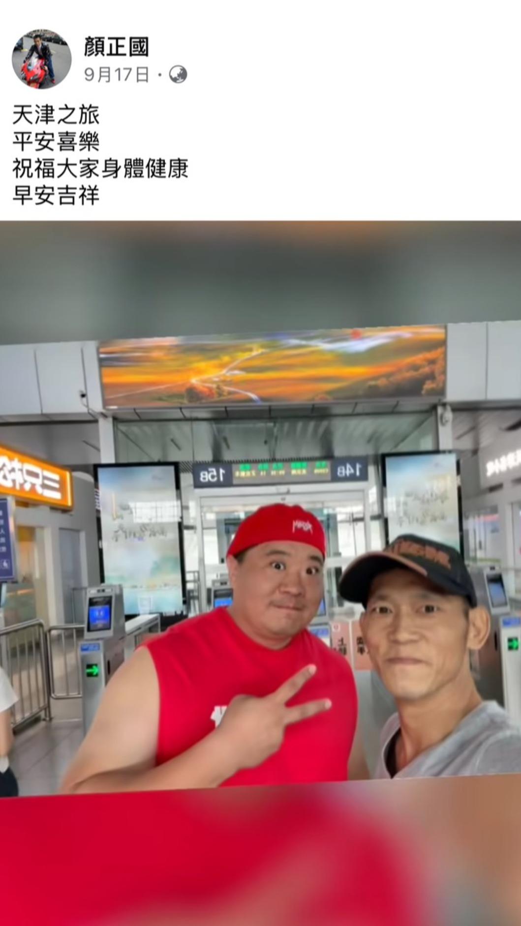 顏正國最後貼文。(圖/翻攝顏正國臉書)