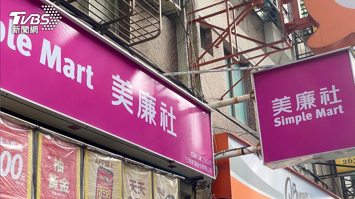 不只咖啡、茶葉蛋!他問「美廉社什麼必買」 網點名1物:超便宜