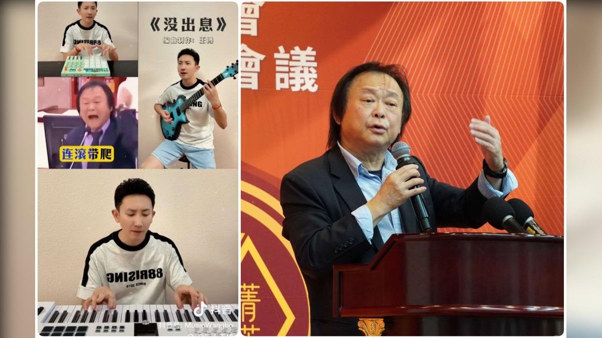 王世堅質詢金句爆紅！陸網改編洗腦神曲　紅到中國變歌手