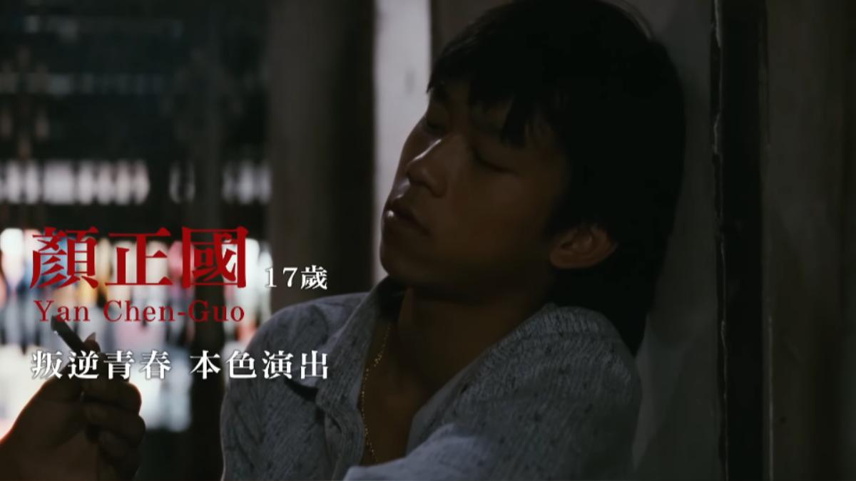 「阿國死了,中秋節那天」!《少年吔》顏正國病逝 影迷嘆:戲如人生