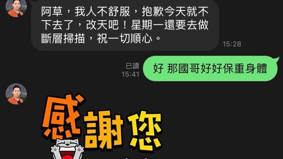 顏正國去年身體就不舒服。(圖/司徒提供)