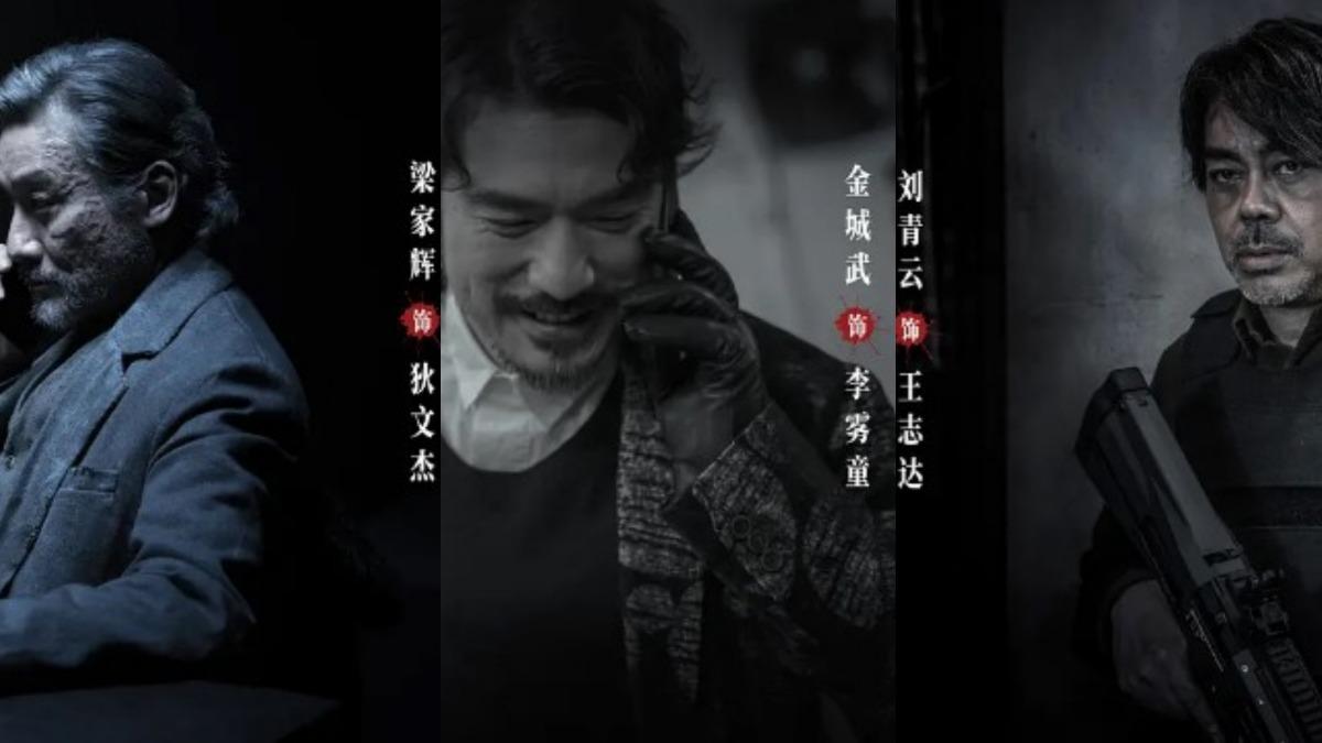 金城武主演《風林火山》歷時八年終上映! 超強卡司一次看