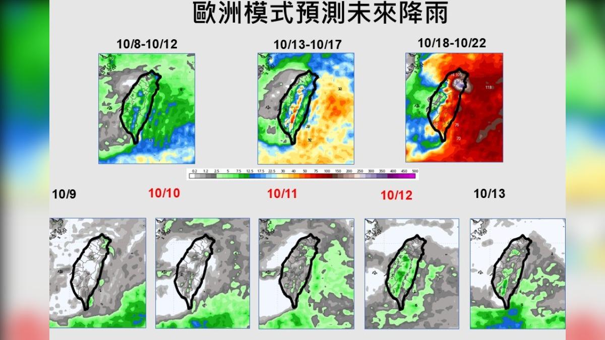 歐洲模式預測未來降雨。(圖/翻攝自賈新興臉書)
