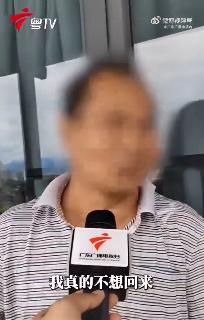 住戶表示噁心到不想回家了。(圖/翻攝自微博)