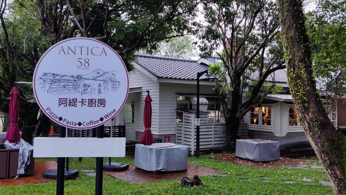 阿緹卡Pizza專賣店Antica58宛如一座義式花園,是「草山小鎮」中唯一的披薩專賣店。(圖/翻攝自阿緹卡Pizza專賣店Antica 58 fb)