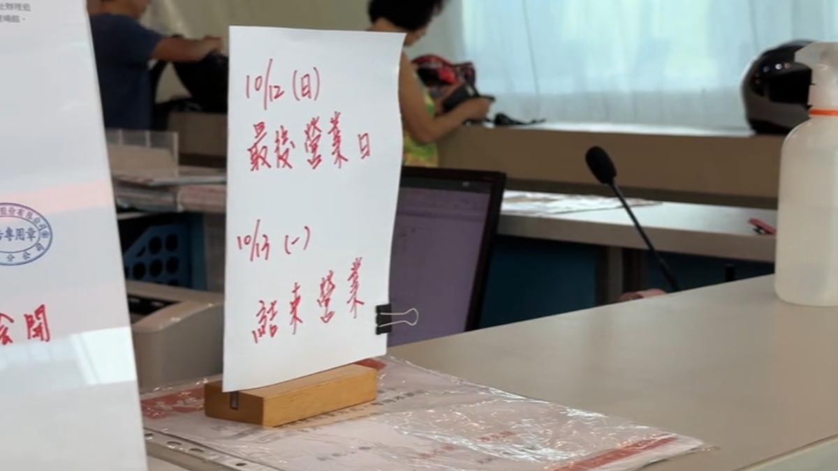 內湖區大湖公園游泳池、大同區玉泉公園游泳池都是同個業者管理，即將在10/13結束營業。（圖／TVBS）