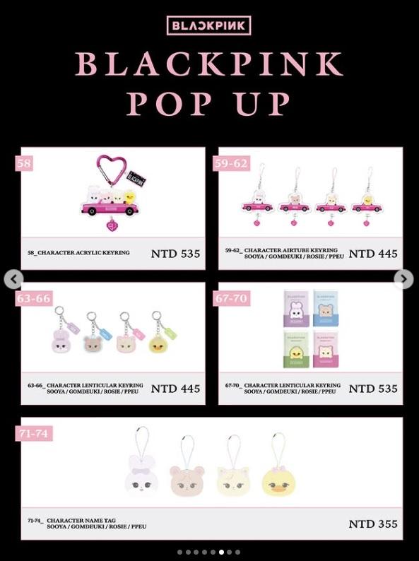BLACKPINK快閃店- blackpink快閃店商品- blackpink快閃店2025- blackpink快閃店台北2025
