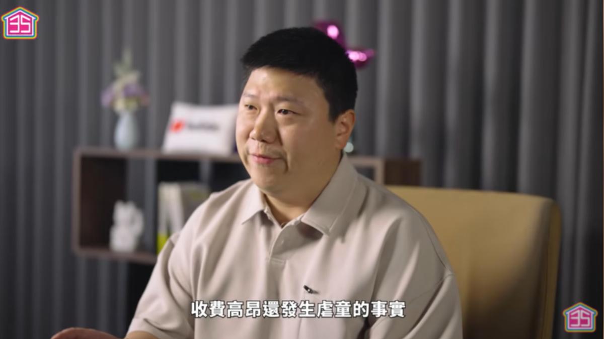 Ted揭露幼兒園虐童。(圖/翻攝自35線上賞屋 YT頻道)