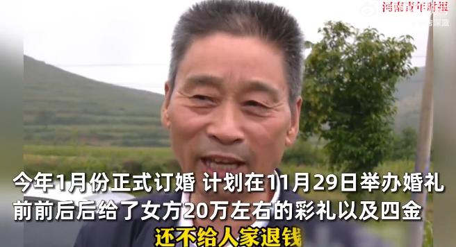 媒人也是第一次見到這樣討「擁抱費」的狀況。(圖/翻攝自微博)