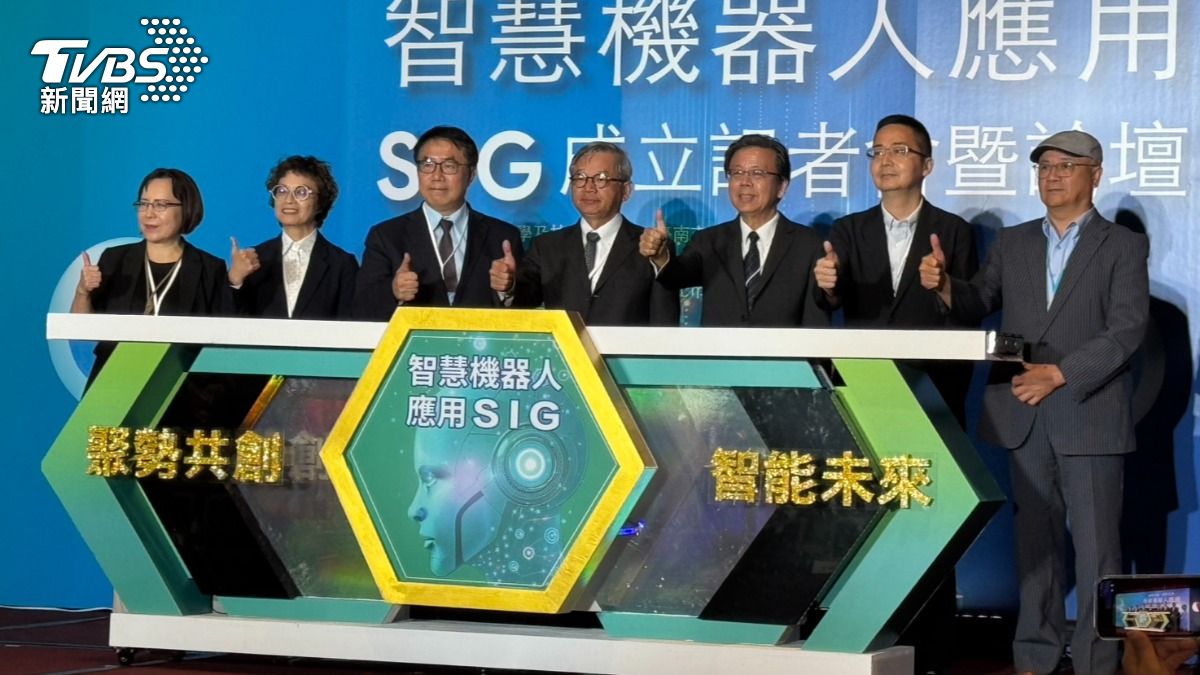 搶1500億美元商機!智慧機器人應用SIG成立 達明、華碩都來了