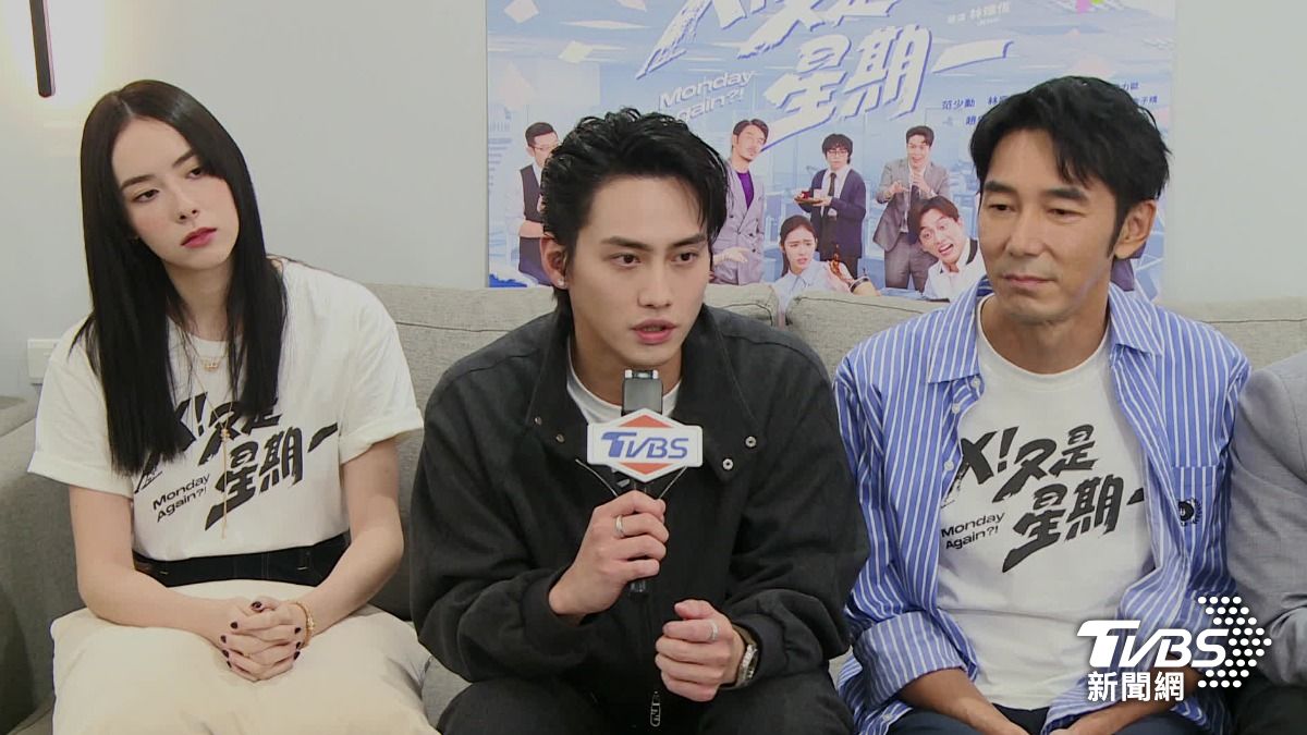 范少勳挑戰誇張表情與肢體演出。(圖/TVBS)