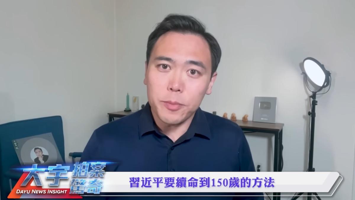 網紅大宇分析于朦朧的墜樓巧合。(圖/翻攝自YouTube)