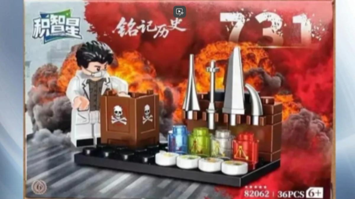 陸商家想搭上反日潮流,製作一款極具爭議的731玩具。(圖/陸網圖片)