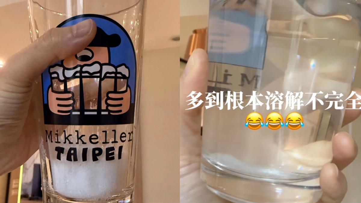 杯子裡裝的鹽巴幾乎是佔快三分之一的量，多到水加進杯子之後根本無法整個溶解。（圖／翻攝自IG @albeefin）