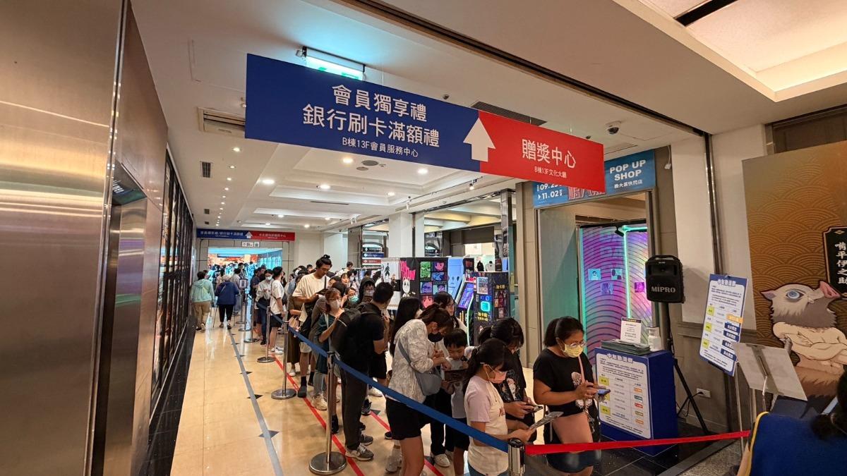 中友百貨推行的中友購物節,明(9)日起推出第二波,主打全館滿千贈點等優惠。(圖/中友百貨提供)