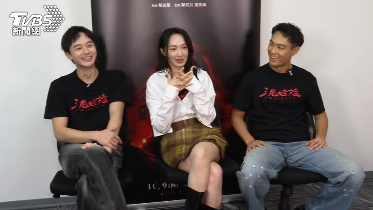 張軒睿(左起)、蔡思韵、楊祐寧為恐怖片《泥娃娃》現身。(圖/莊其源攝)