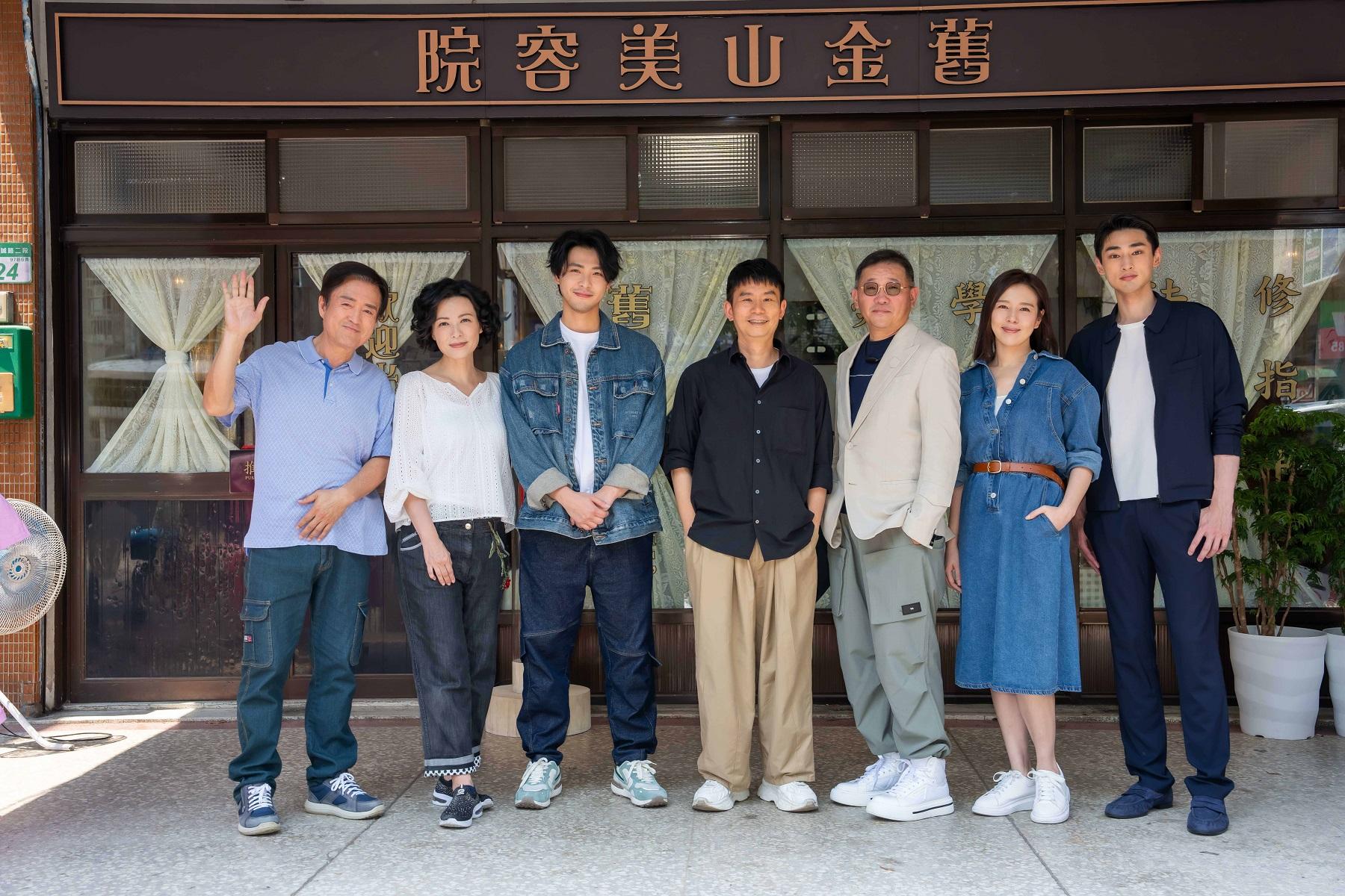舊金山美容院線上看-舊金山美容院劇情-舊金山美容院哪裡看-舊金山美容院netflix