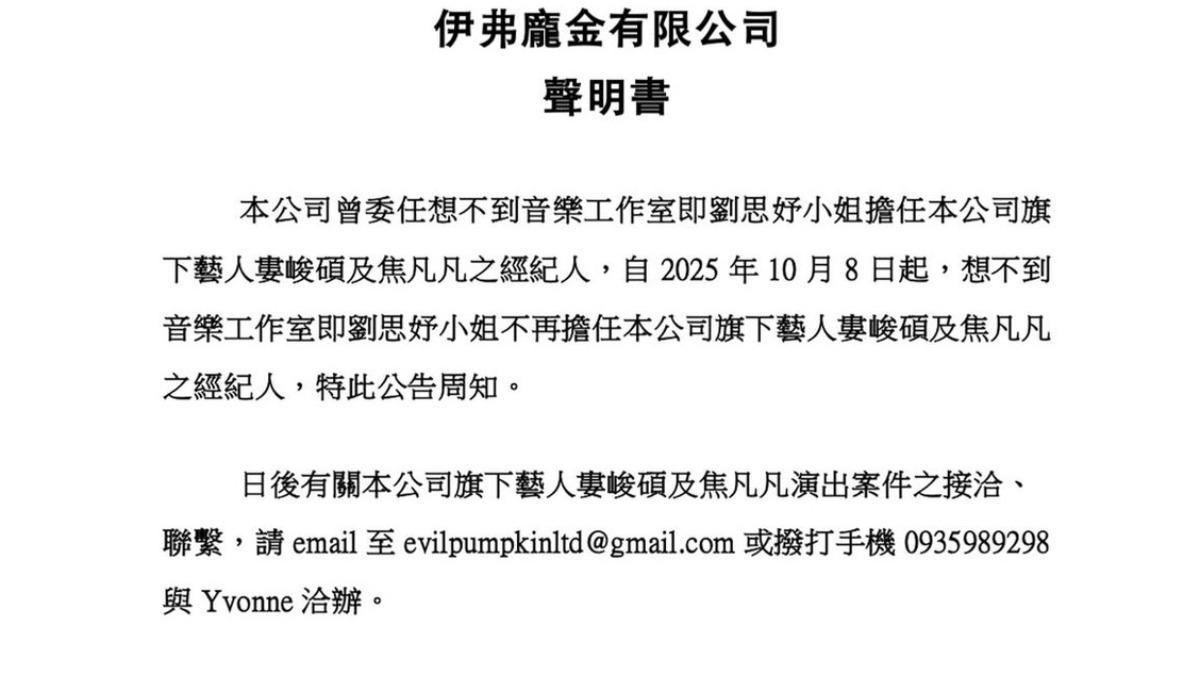 婁峻碩發聲名。(圖/翻攝自婁峻碩IG)