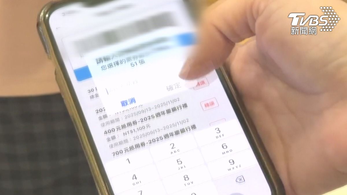 使用信用卡消費並登錄會員,就能有效防止被盜用。(圖/TVBS)