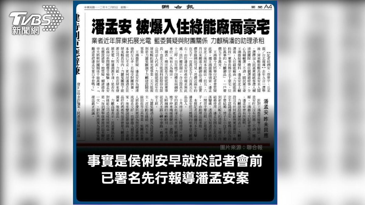 立委王鴻薇反駁指控。（圖／國民黨立委王鴻薇）