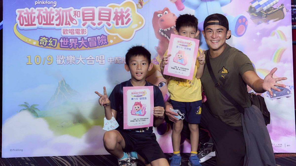 Terry江振愷帶小孩開心看片。(圖/甲上娛樂提供)