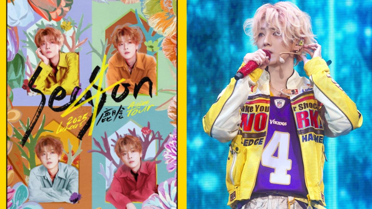鹿晗突爆健康警訊!亞洲巡演2場喊卡 粉絲急喊:好好休息