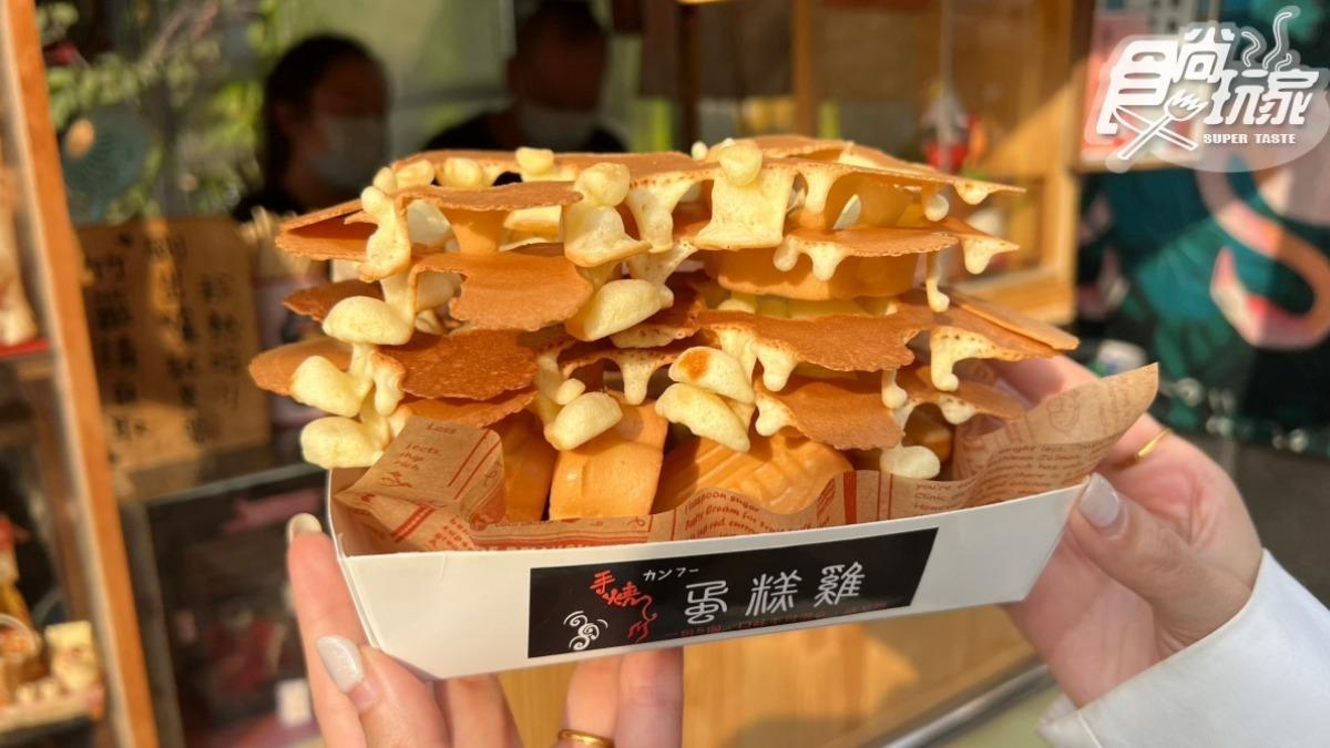首推限量原味三重奏,一次可吃到酥脆邊邊、軟式、脆皮3種雞蛋糕口感。(圖/食尚玩家提供)