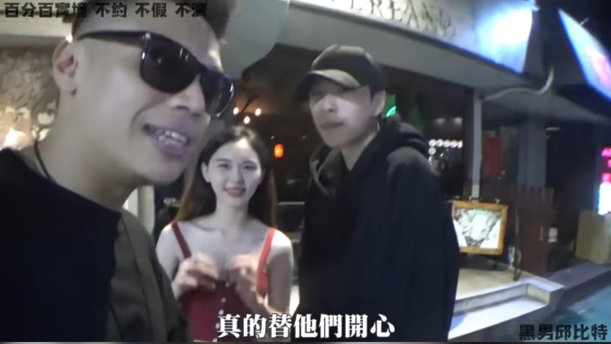 黑男配對成功興奮不已。(圖/翻攝自《街頭邱比特》YT)