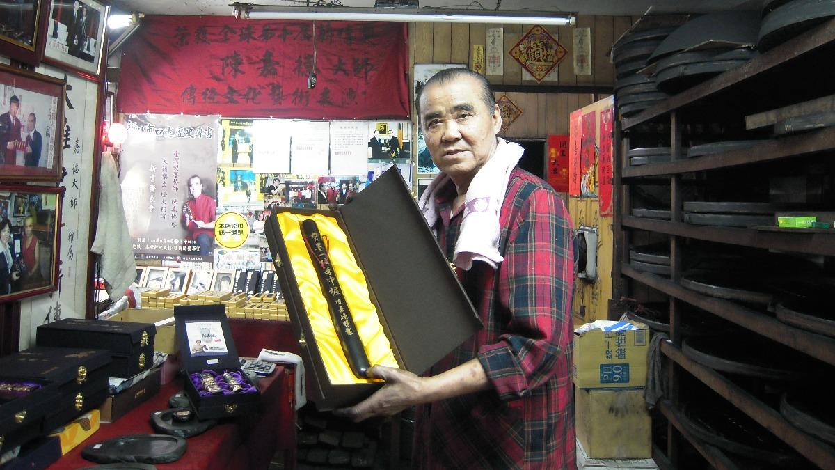 新北「製墨保存者」陳嘉德辭世！享壽84歲　致力傳承瀕危文化