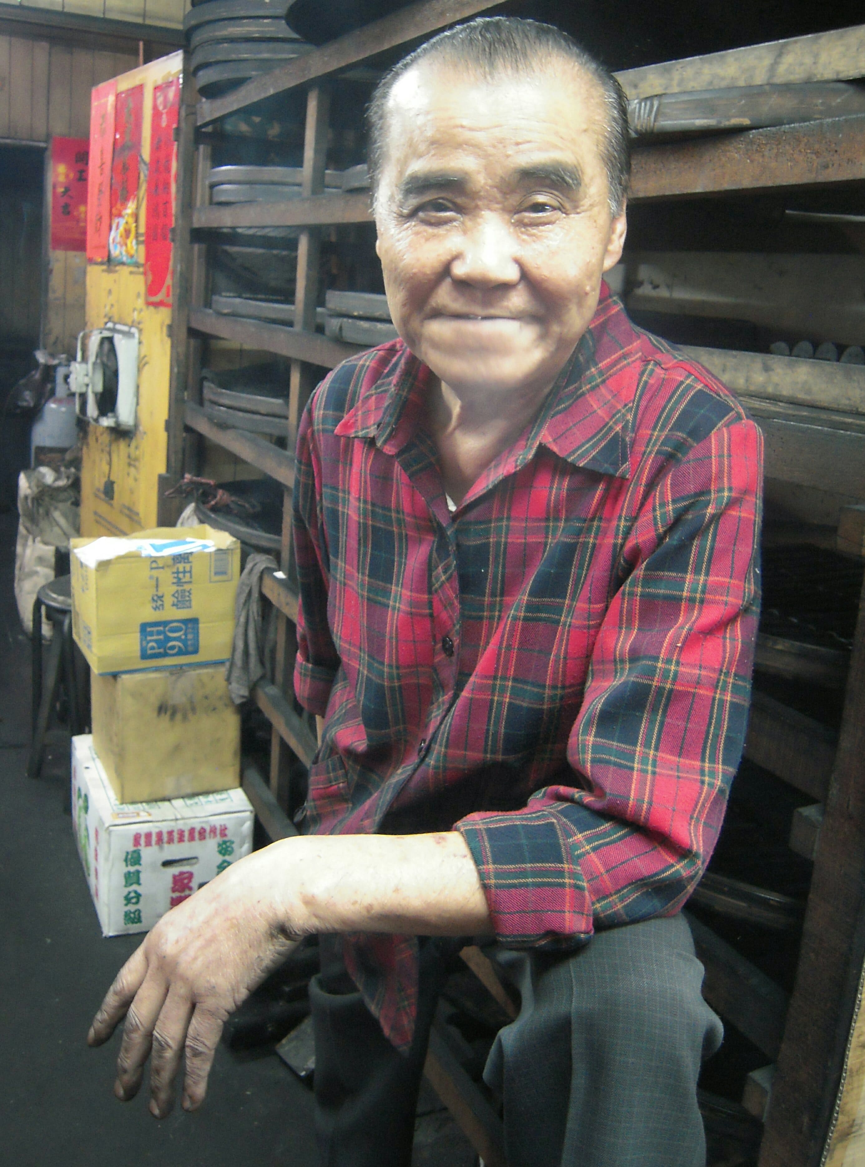 陳嘉德-陳嘉德過世-陳嘉德墨條-陳嘉德製墨-大有製墨 陳嘉德