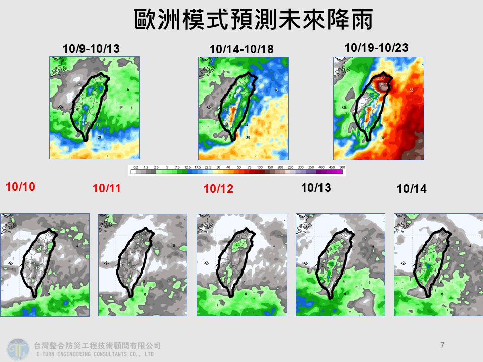 天氣-天氣預報-氣象預報-一週天氣-國慶連假天氣