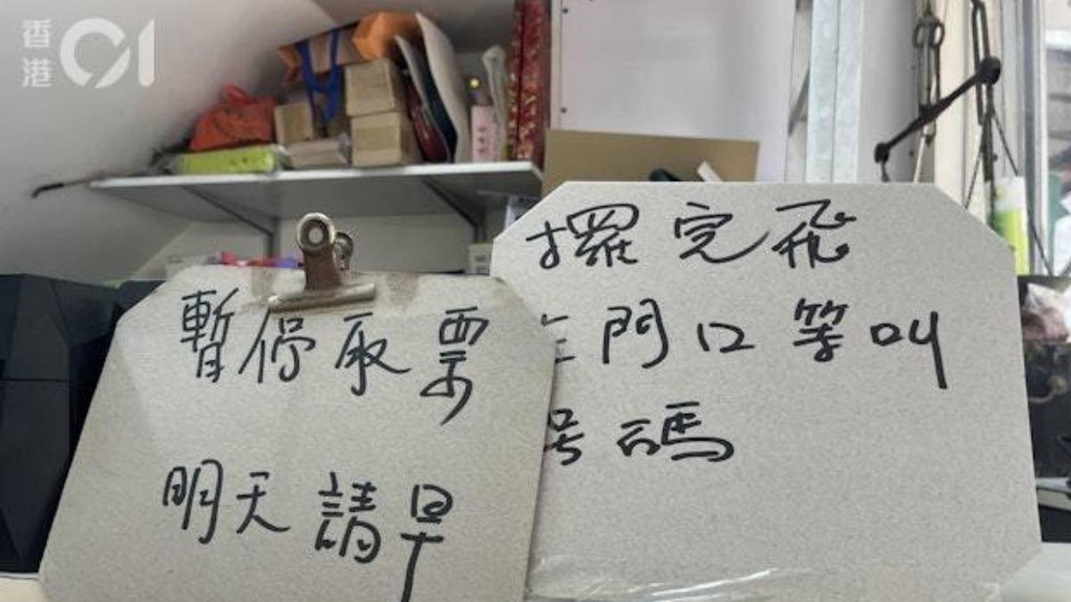 今天中午12點就出現排隊人潮,但中午前就已「截止取號」。(圖/香港01)