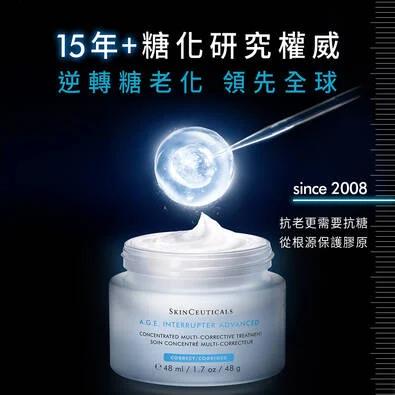 修麗可 A.G.E. 活膚緊緻霜。（圖／SKINCEUTICALS修麗可官網）