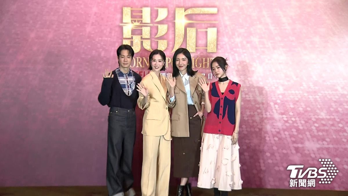 《影后》謝盈萱、楊謹華、林廷憶將一起角逐金鐘視后。