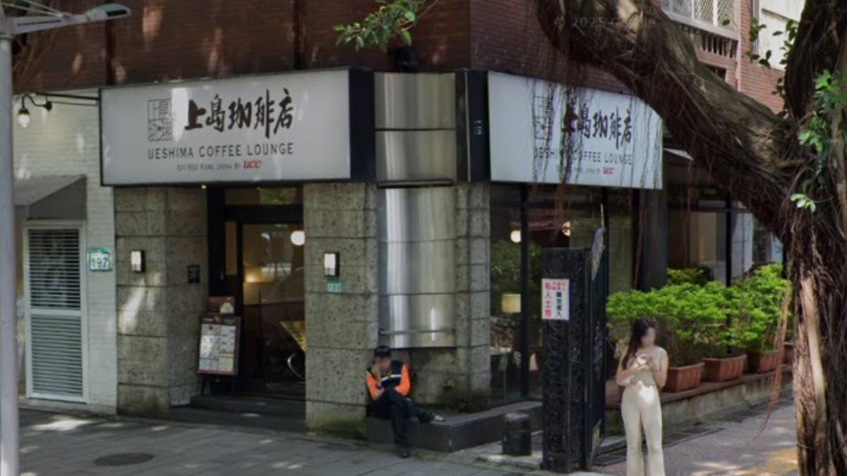 「上島珈琲」忠孝敦化店傳將熄燈!10/13最後營業 網哭喊不捨