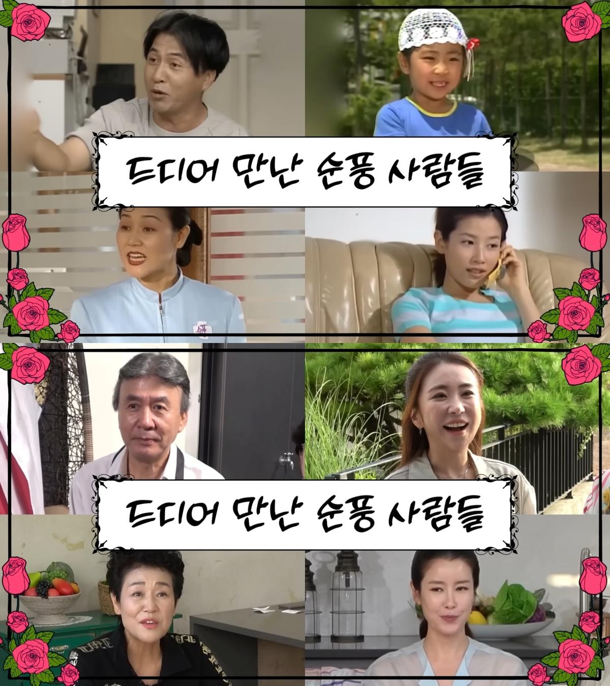 鮮于龍女找來《順風婦產科》班底上節目。(圖/翻攝自순풍 선우용여YouTube)