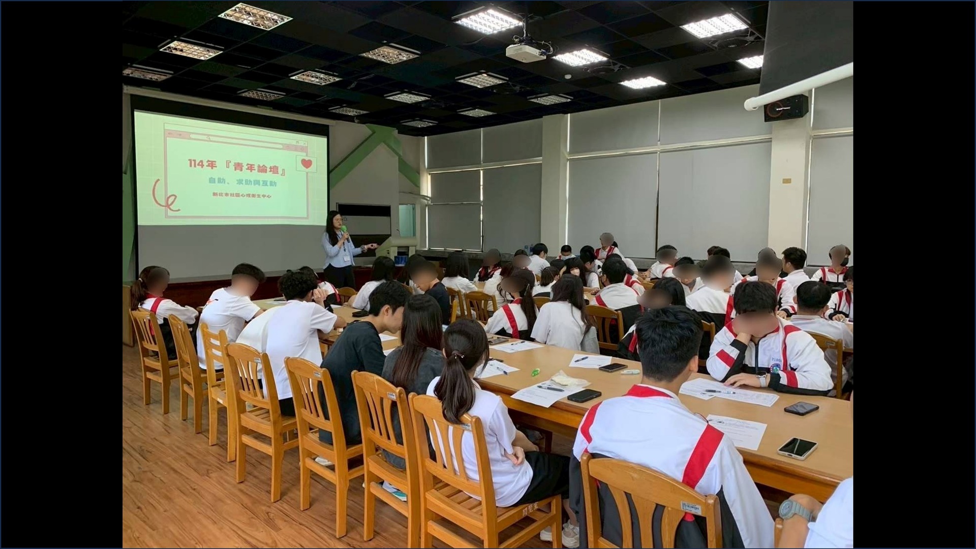▲114年青年論壇活動照片。(圖片來源：新北市政府衛生局)