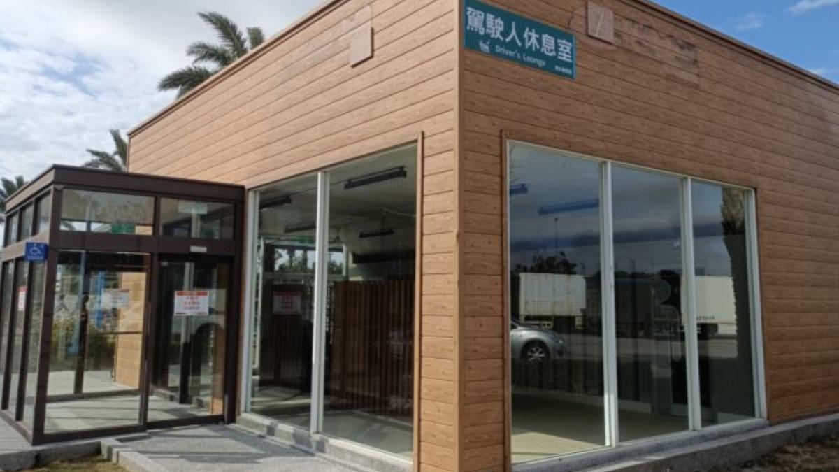 國道服務區設有駕駛人休息室，方便開車民眾短暫停歇。（圖／高公局提供）