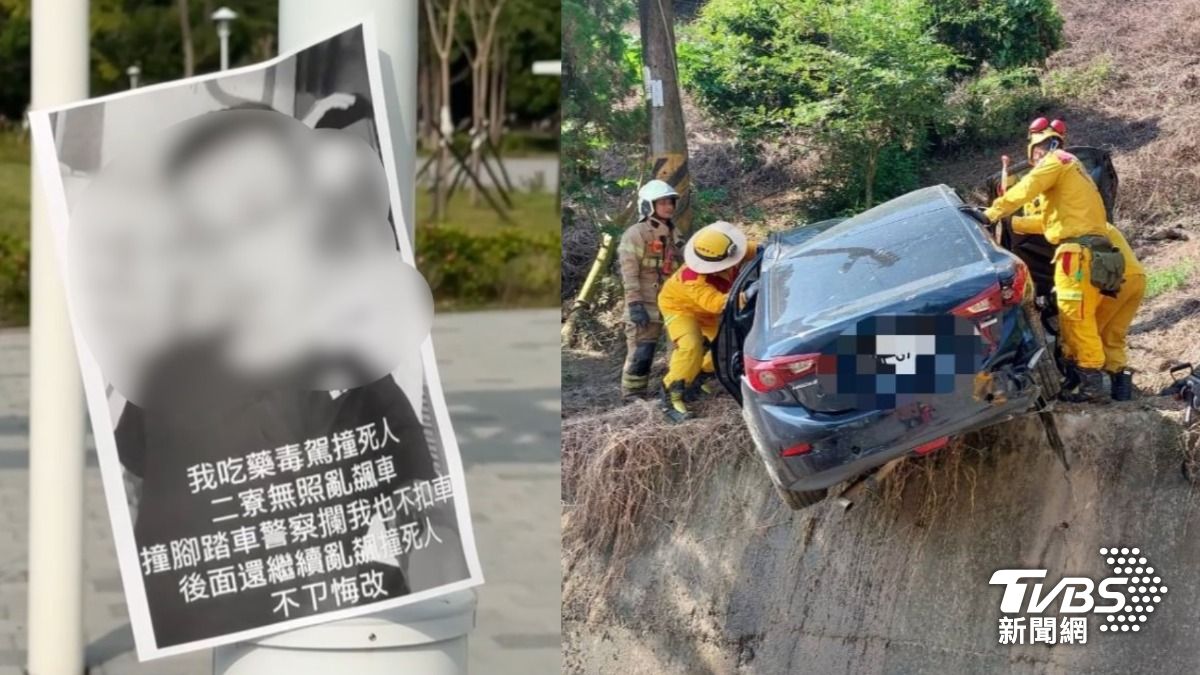 台南無照猴載妹!飆速跑山撞死好友 警「輕放」申誡2次