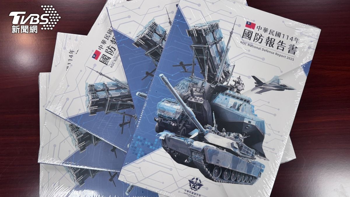 《國防報告書》重點一次看 共軍無人機若來亂!國軍4步驟擊落