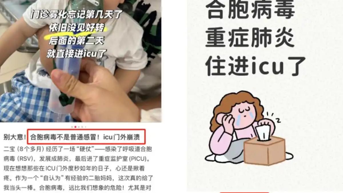 上海RSV病例激升!兒童醫院急診量增1倍 家長抱童排隊