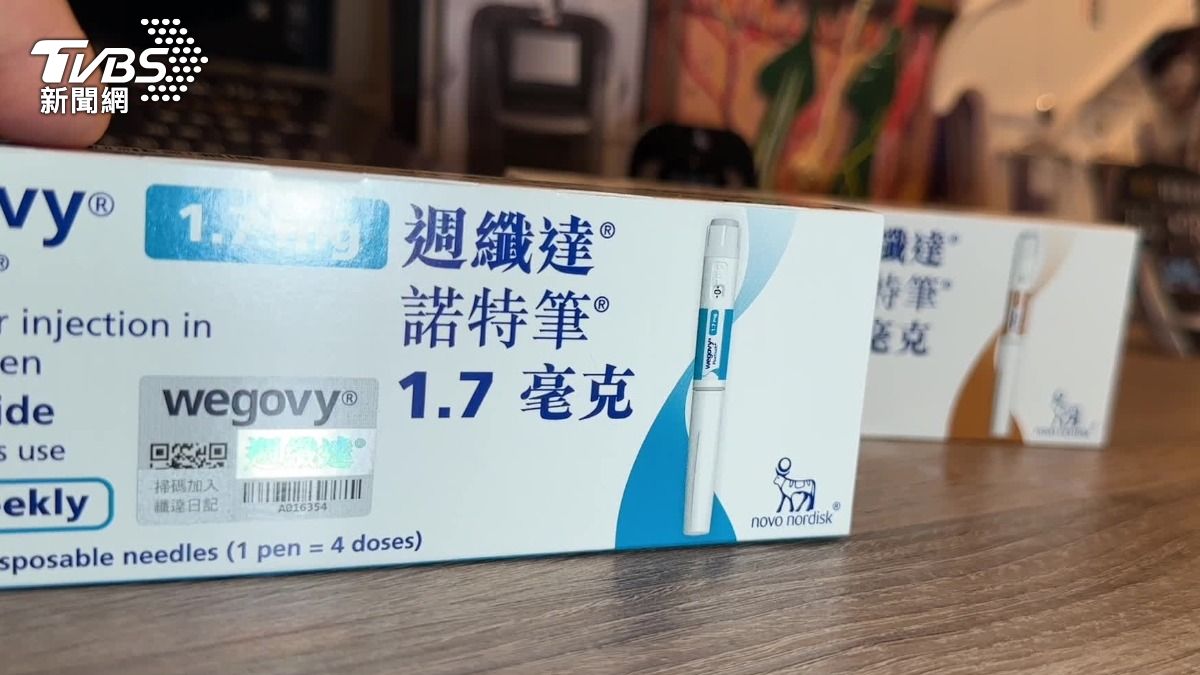 市面上並非只有一家藥廠出「瘦瘦針」，不具無法取代性。（圖／TVBS）