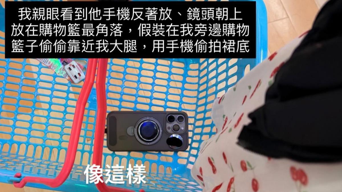 女子還原經過，看到男子手機反放在購物籃內偷拍。（圖／@ririchao授權提供）