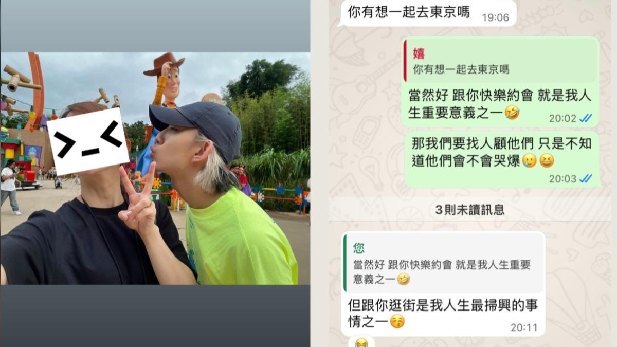 林宥嘉曬出索吻老婆丁文琪的照片,更分享夫妻私下對話。(圖/翻攝自林宥嘉IG)