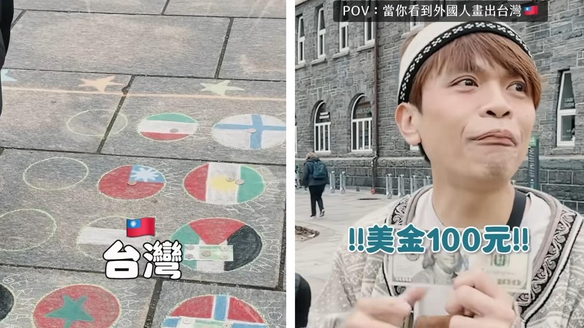 挪威街頭巧遇中華民國國旗彩繪 「台灣不能輸」蔡阿嘎感動瞬間秒捐100美元