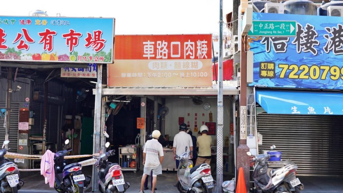 車路口肉羹位在民生市場附近,在地超過一甲子。(圖/水晶安蹄不務正業過生活提供)