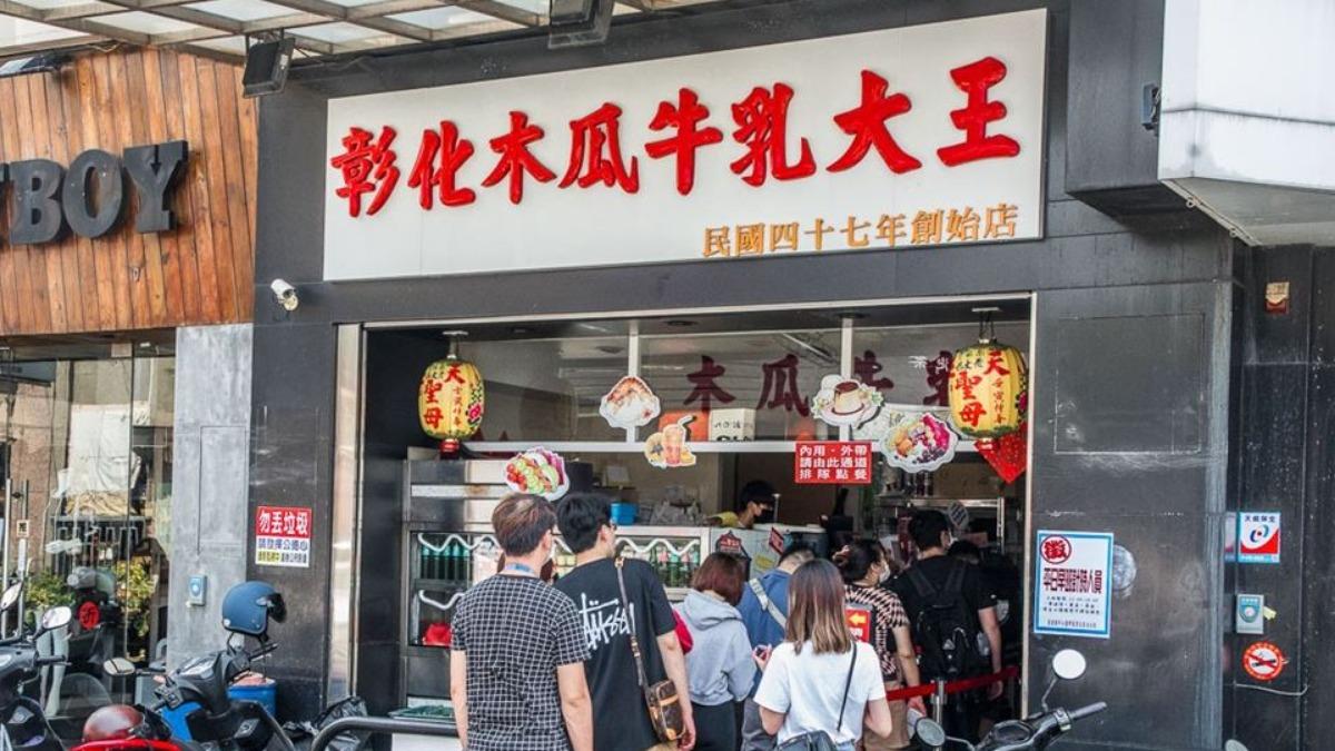 彰化木瓜牛乳大王經營超過60年,,是很有口碑的老店。(圖/大手牽小手玩樂趣提供)