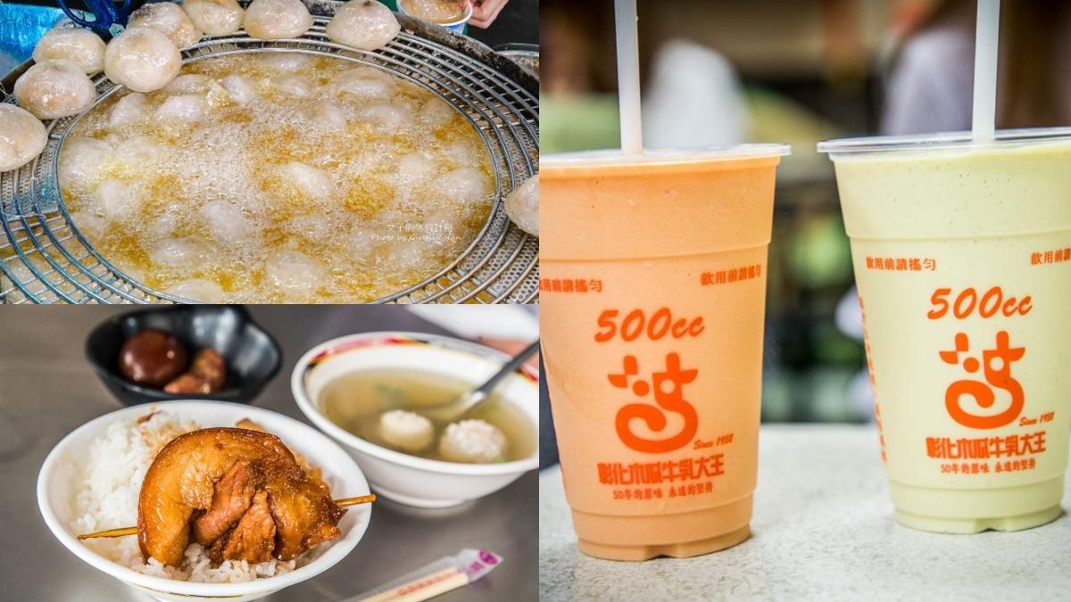 在地人激推!6家彰化銅板美食 80年老店「阿泉爌肉飯」必吃